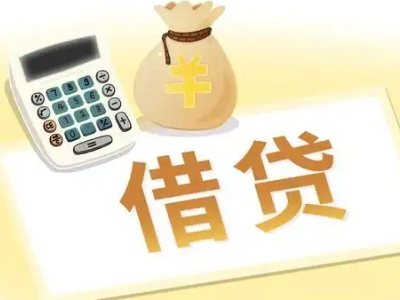 泾川押车贷款:快速解决资金难题的便捷之道